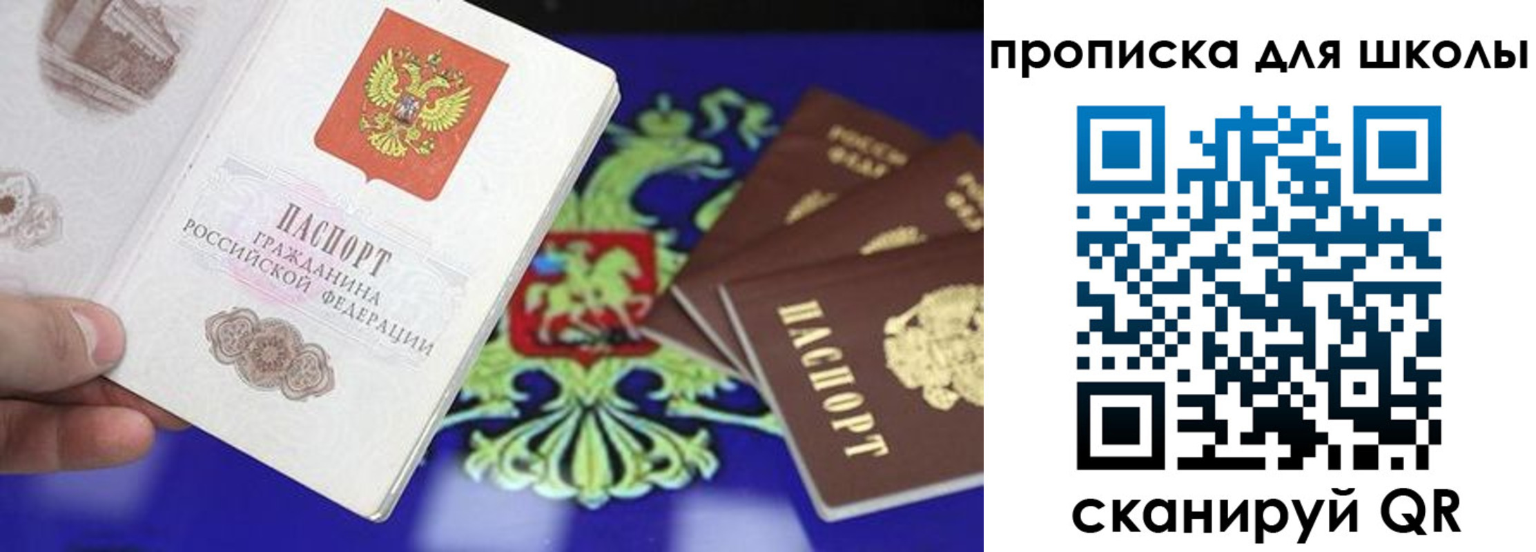 миграционный учет в Мирном